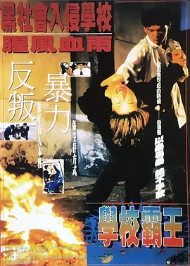夫人杂乱的生活